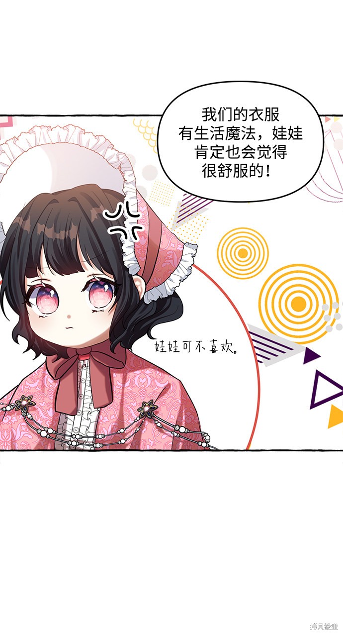 第 52 页