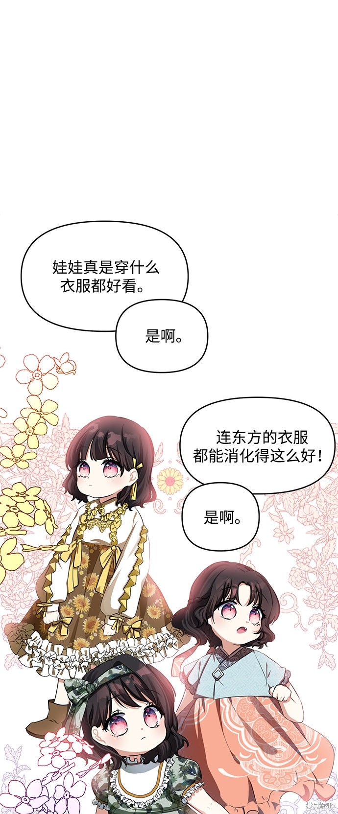 第 54 页
