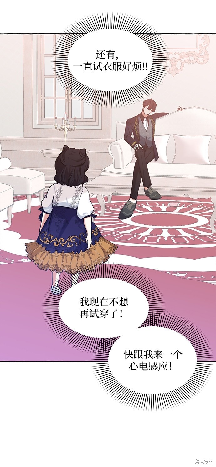 第 57 页