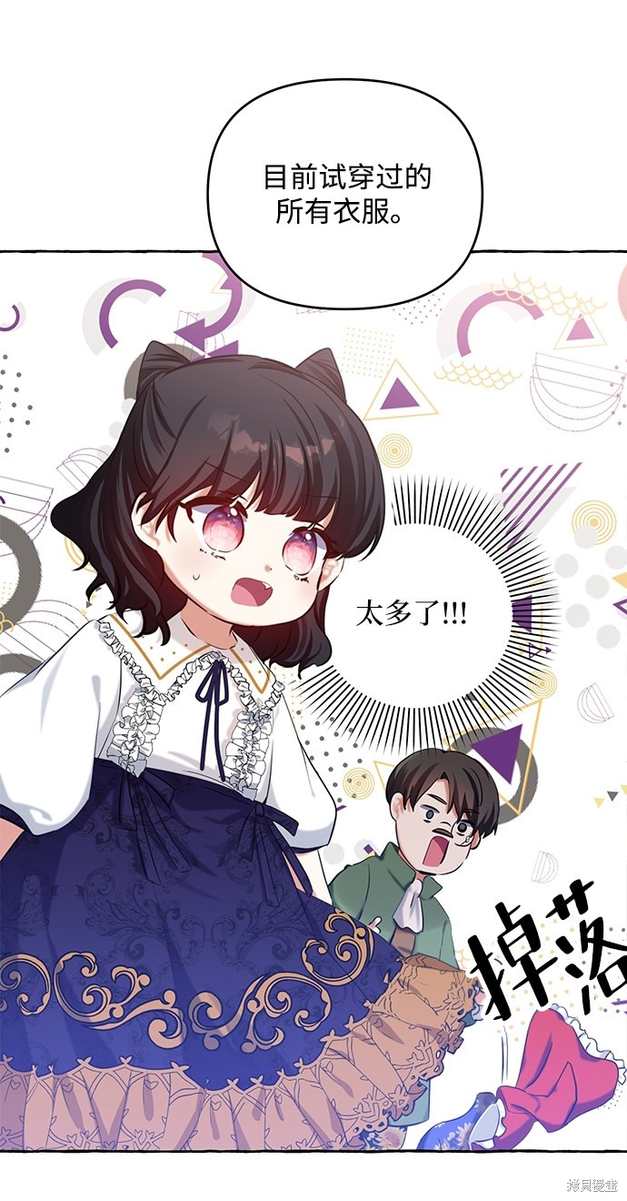 第 59 页