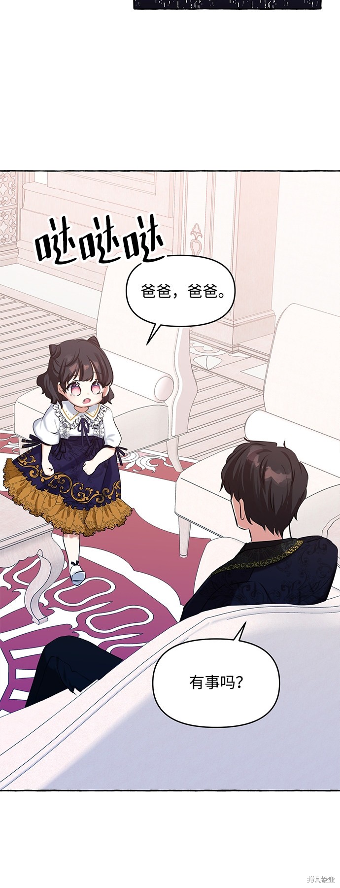 第 61 页