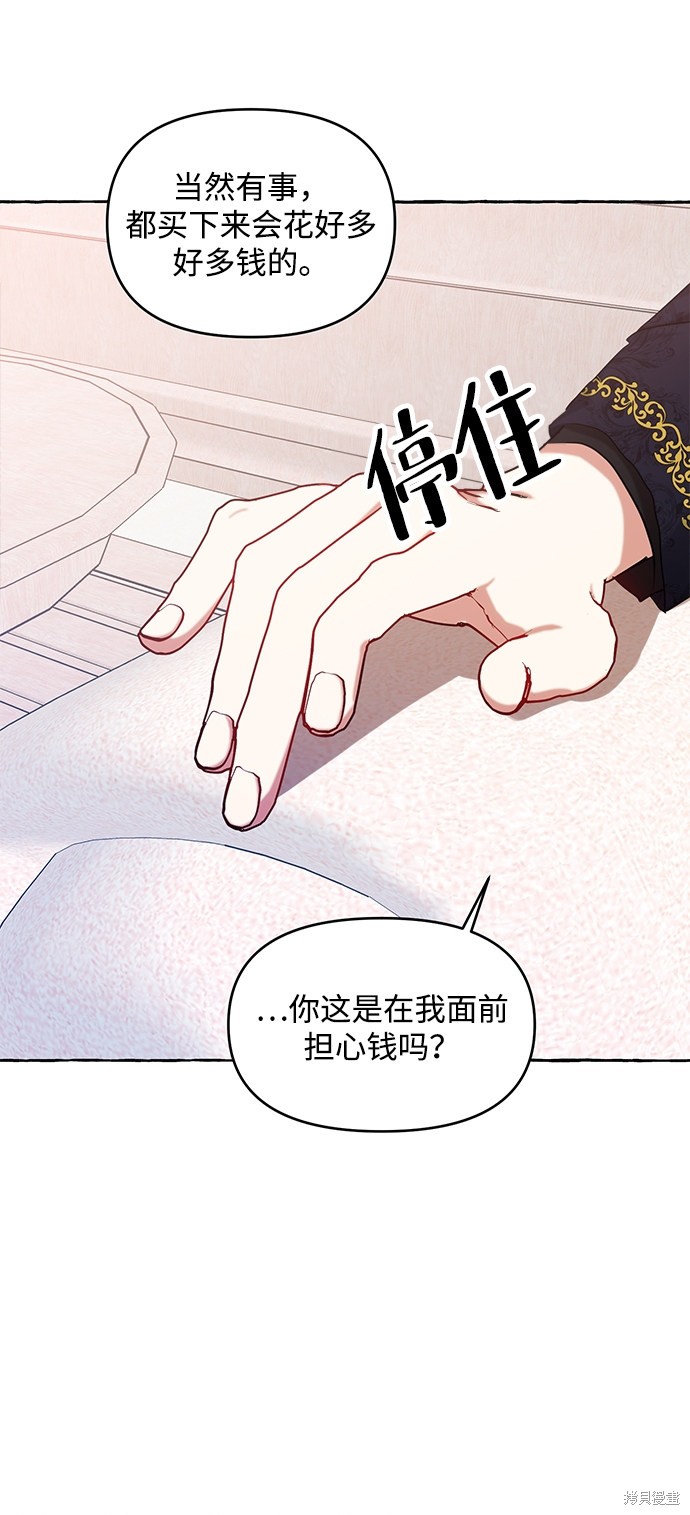 第 62 页