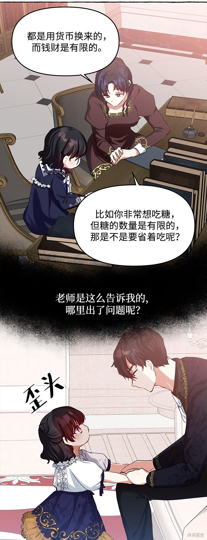 第 63 页