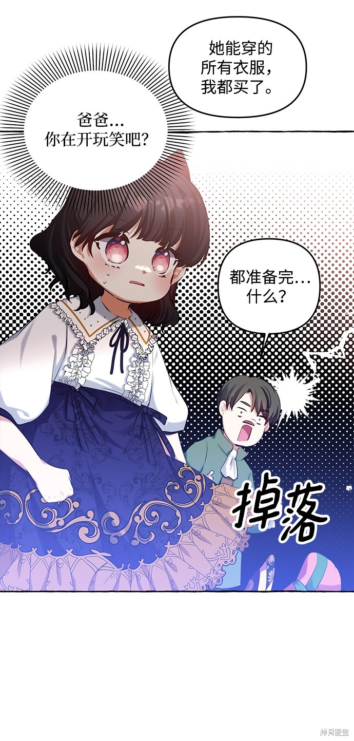 第 65 页
