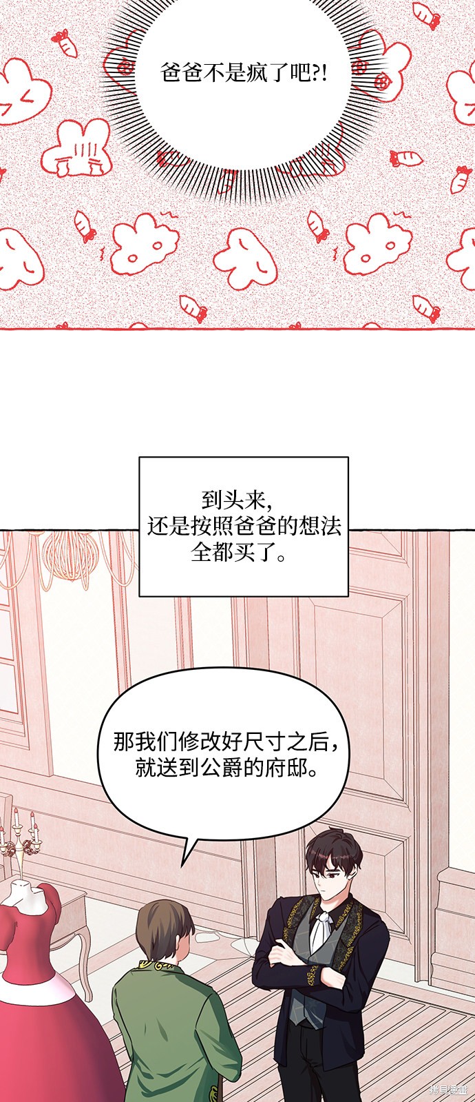 第 68 页