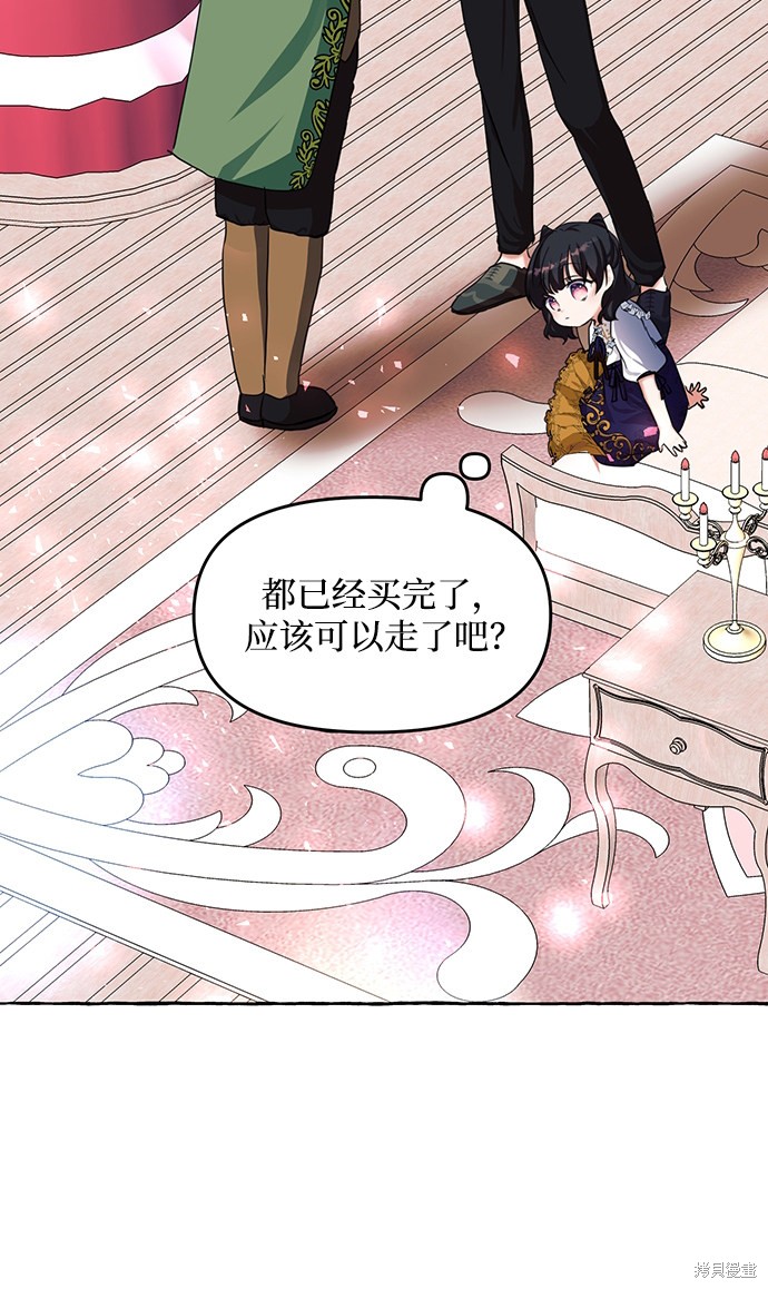 第 69 页