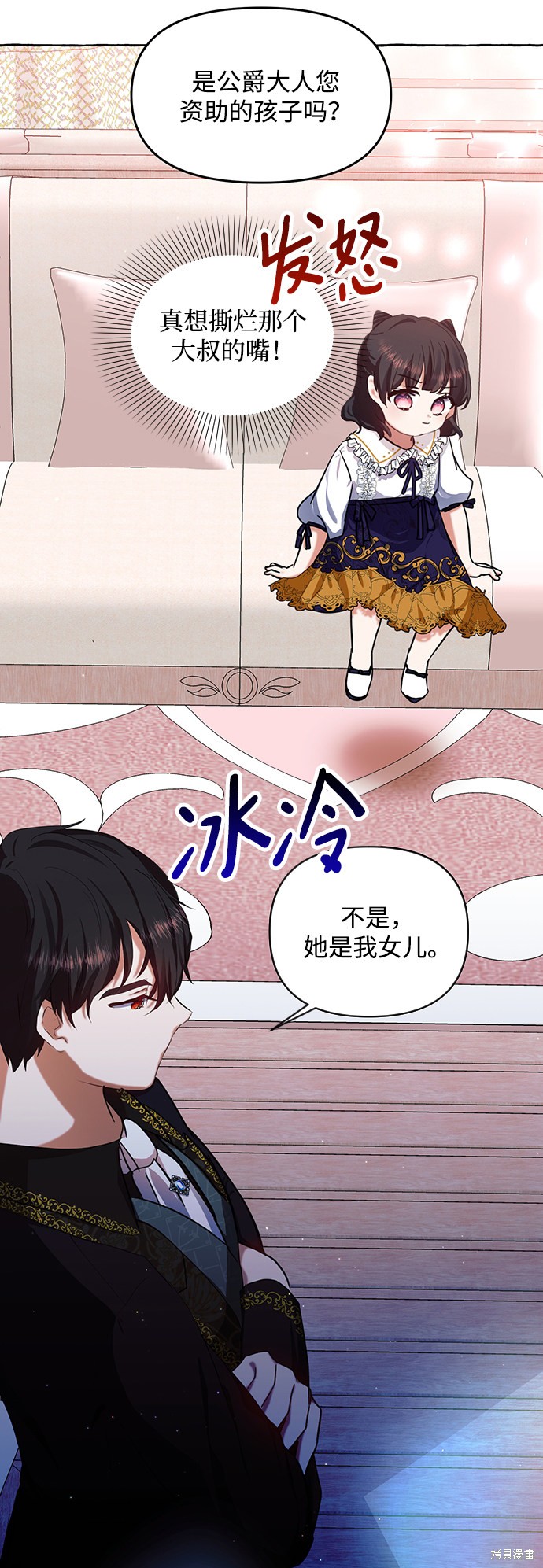 第 71 页