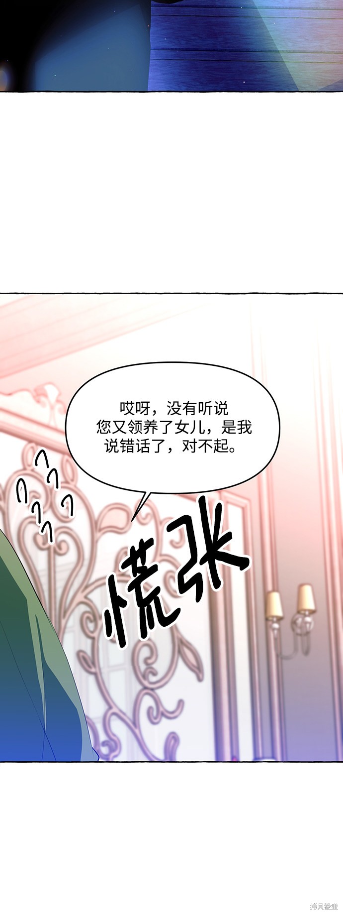 第 72 页