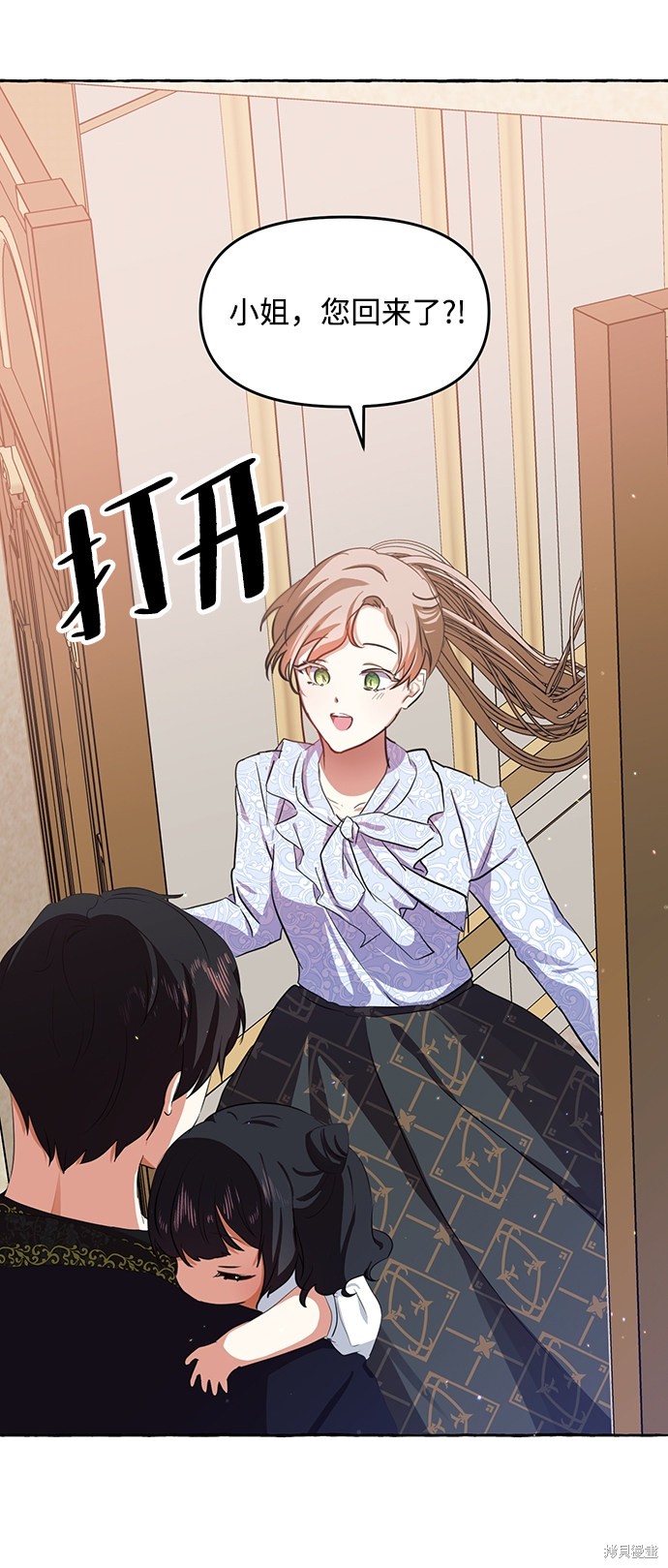 第 76 页
