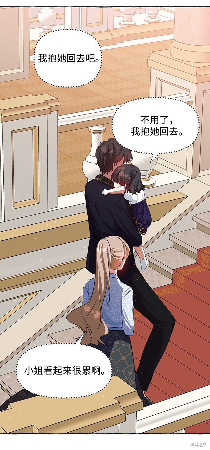 第 79 页