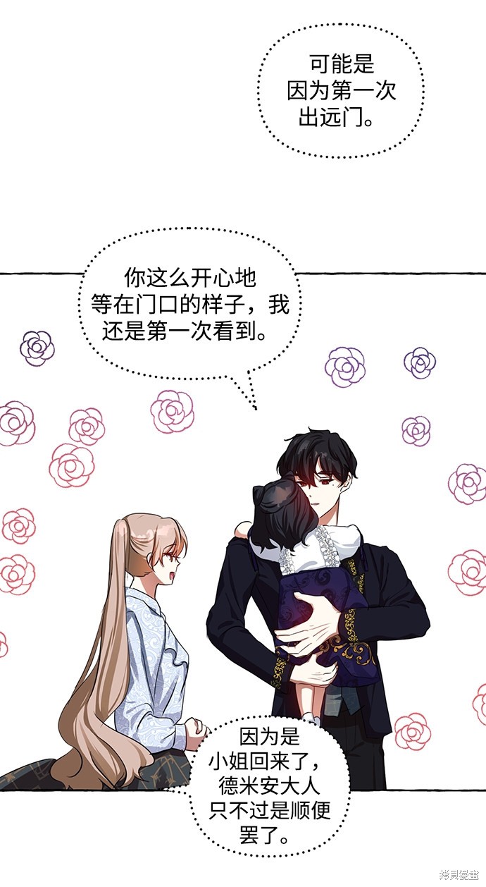 第 80 页