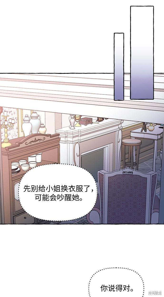 第 81 页