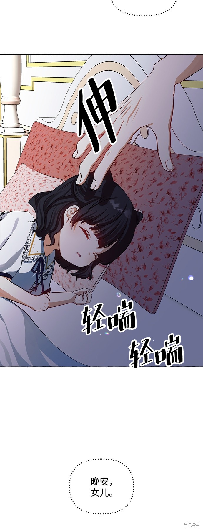 第 82 页