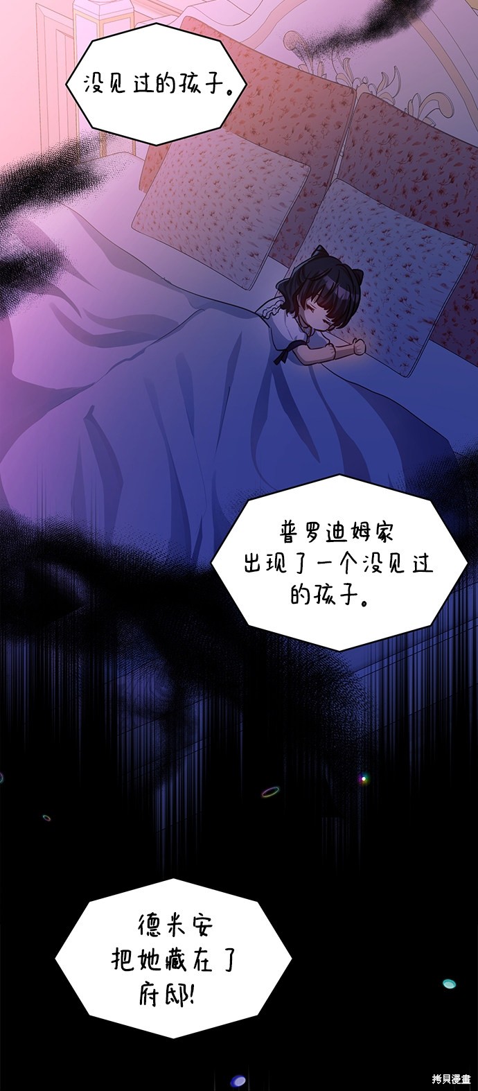 第 85 页
