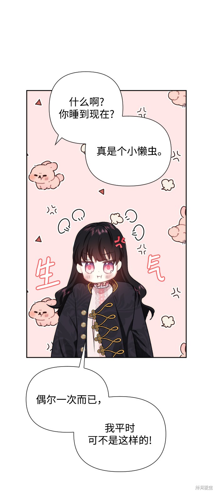 第 36 页