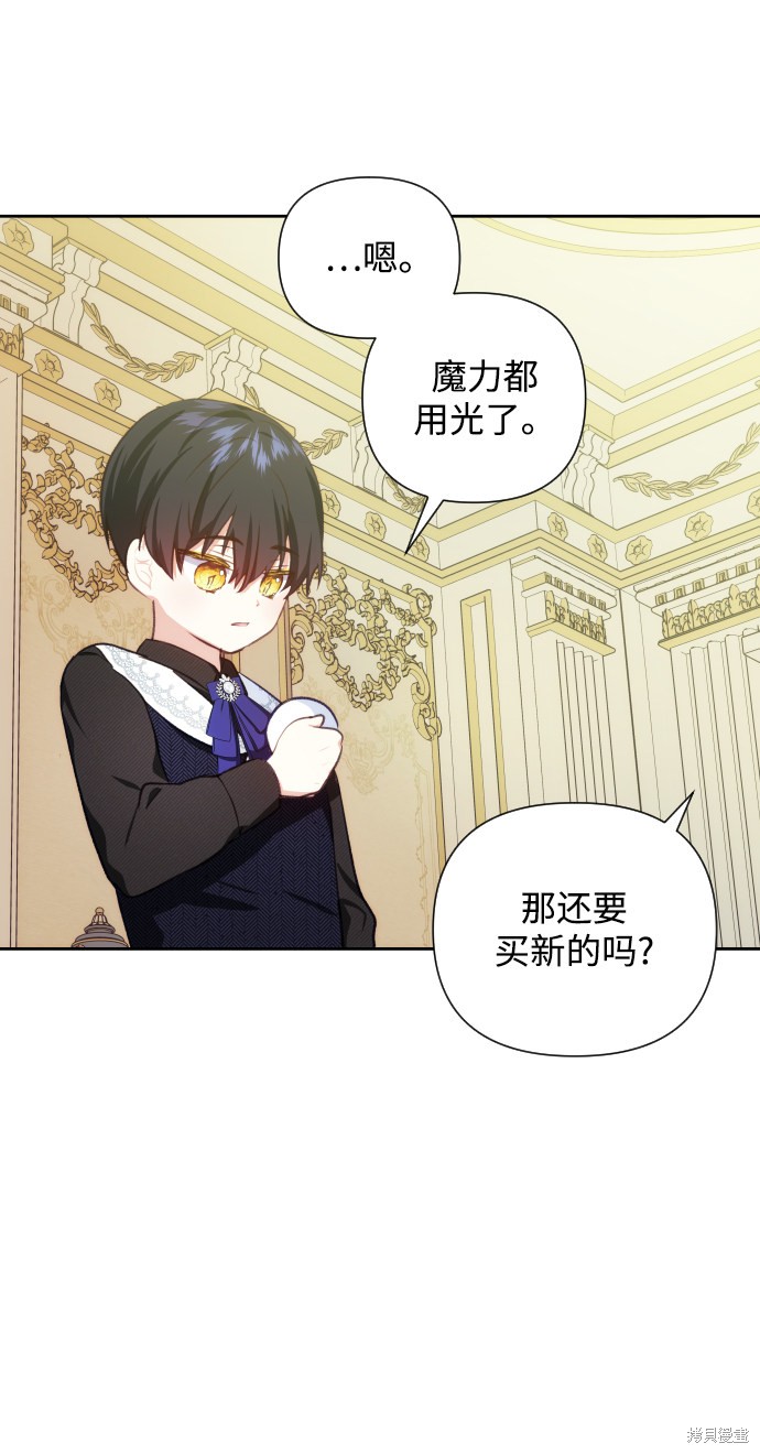 第 45 页