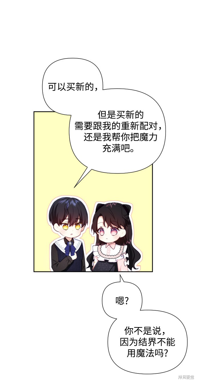 第 46 页