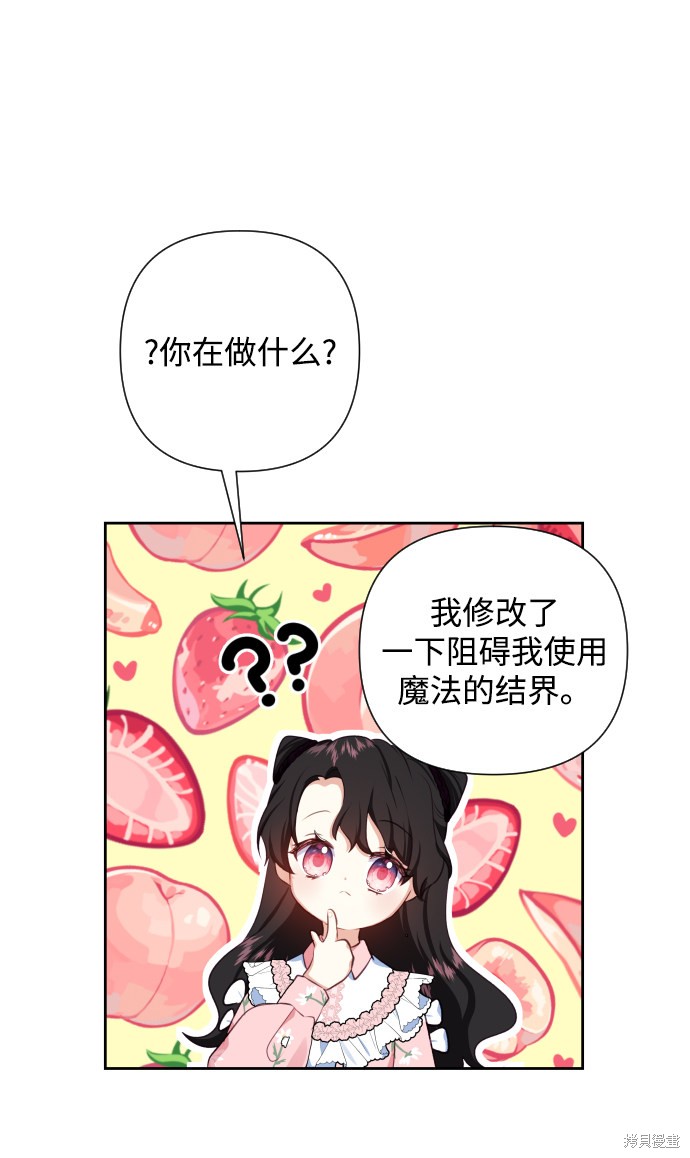 第 49 页