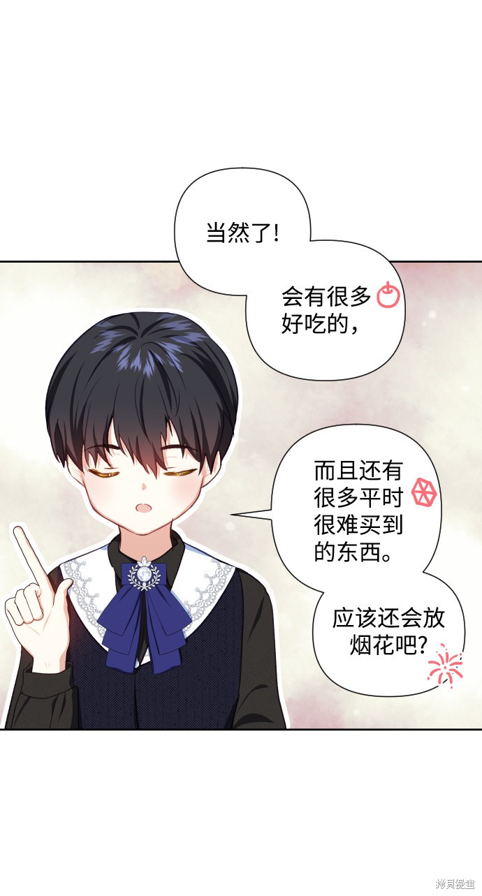 第 54 页