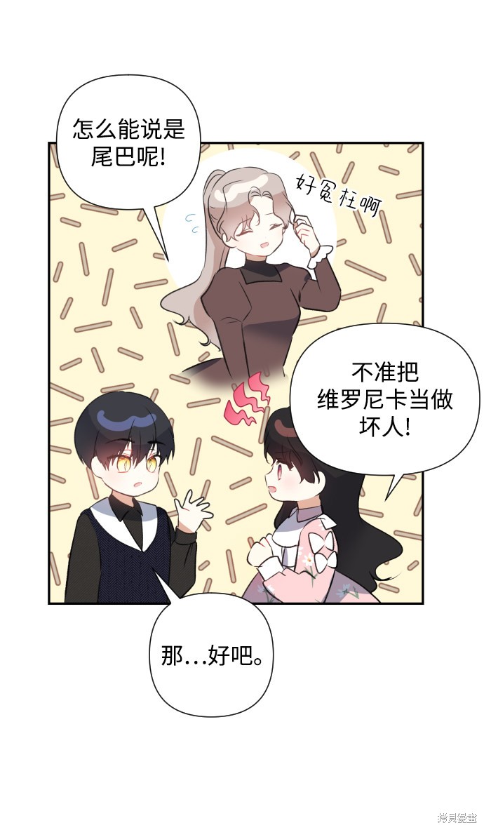 第 58 页