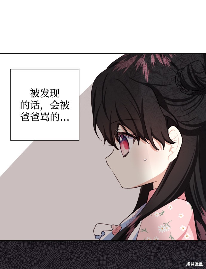 第 62 页