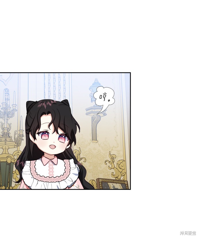 第 64 页