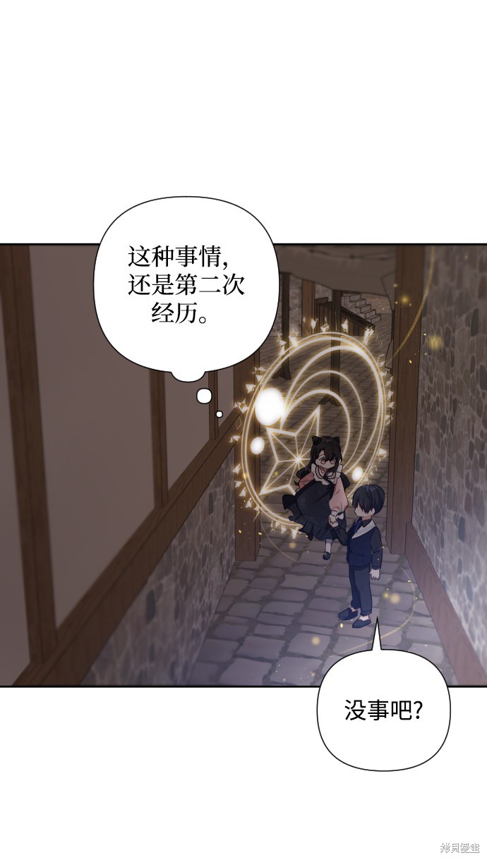 第 67 页