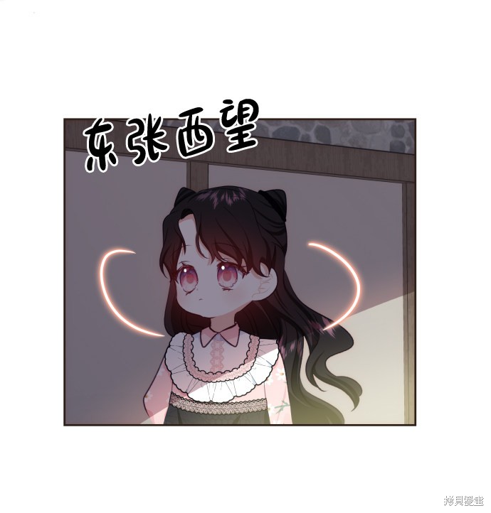 第 69 页