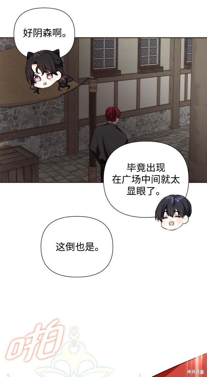 第 70 页