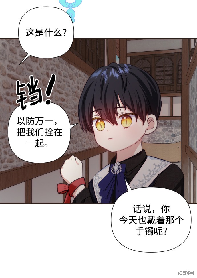 第 72 页