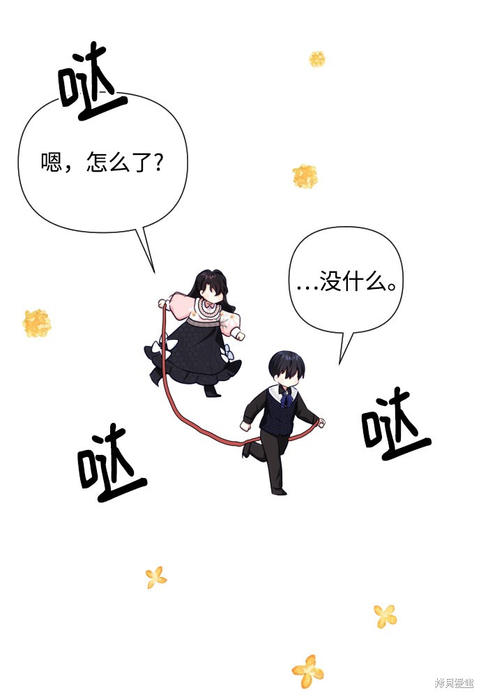 第 73 页