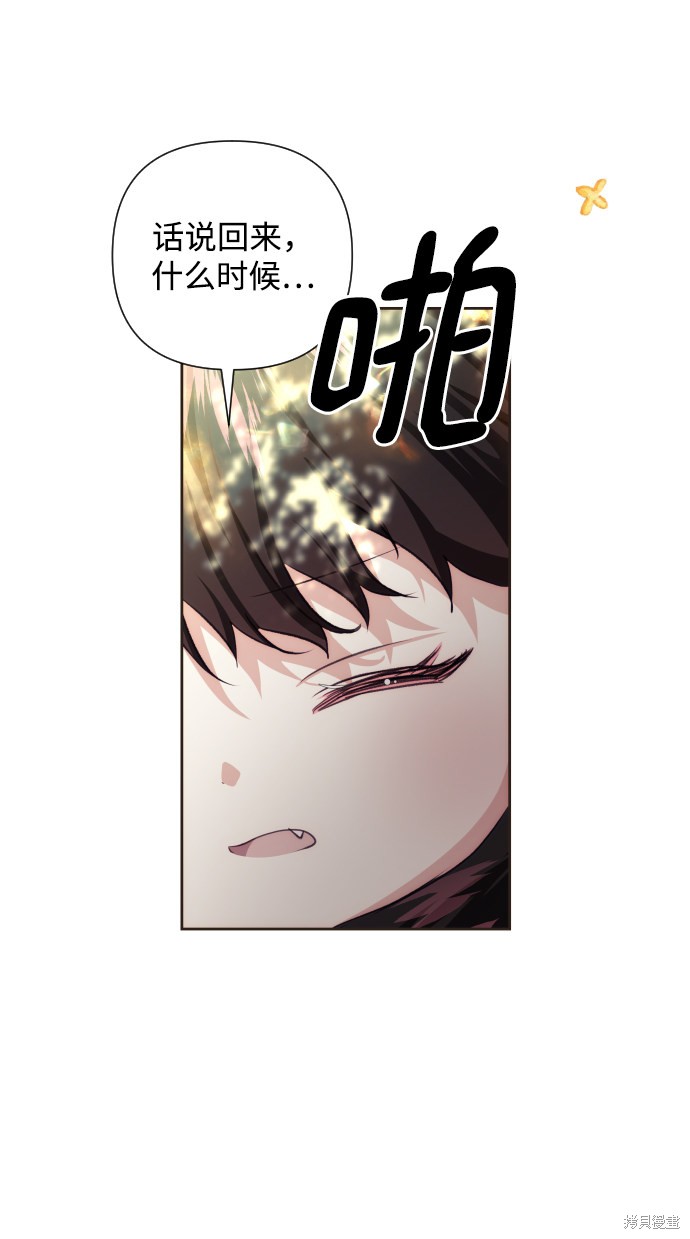 第 74 页