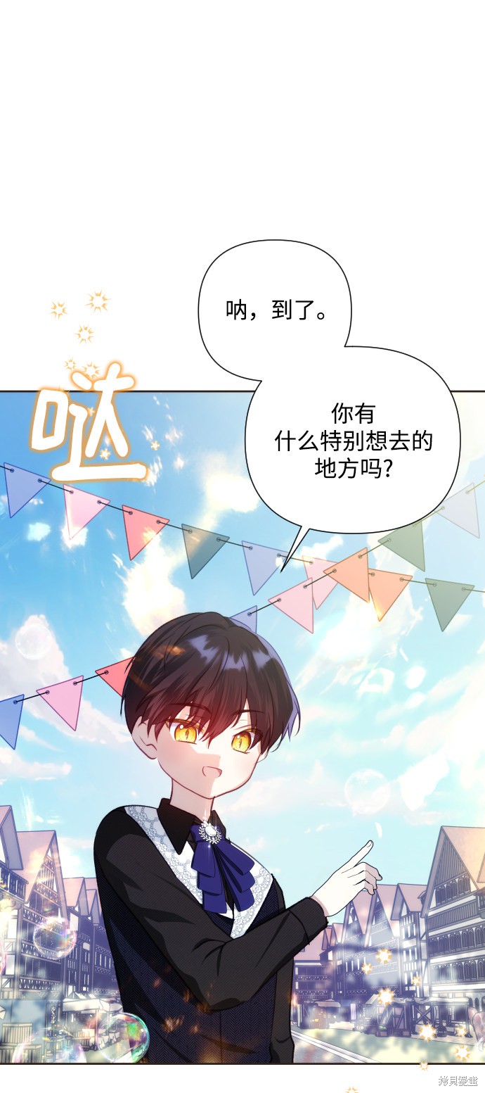 第 75 页