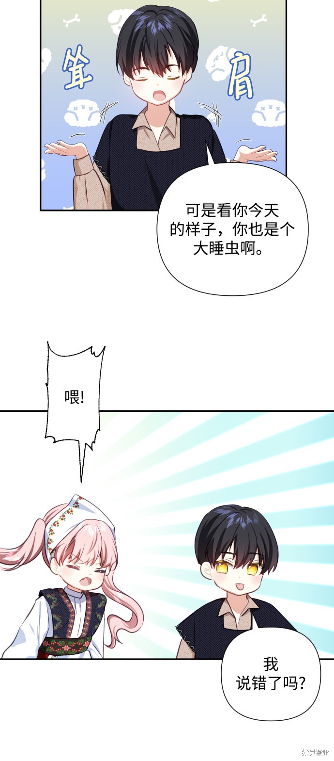 第 48 页