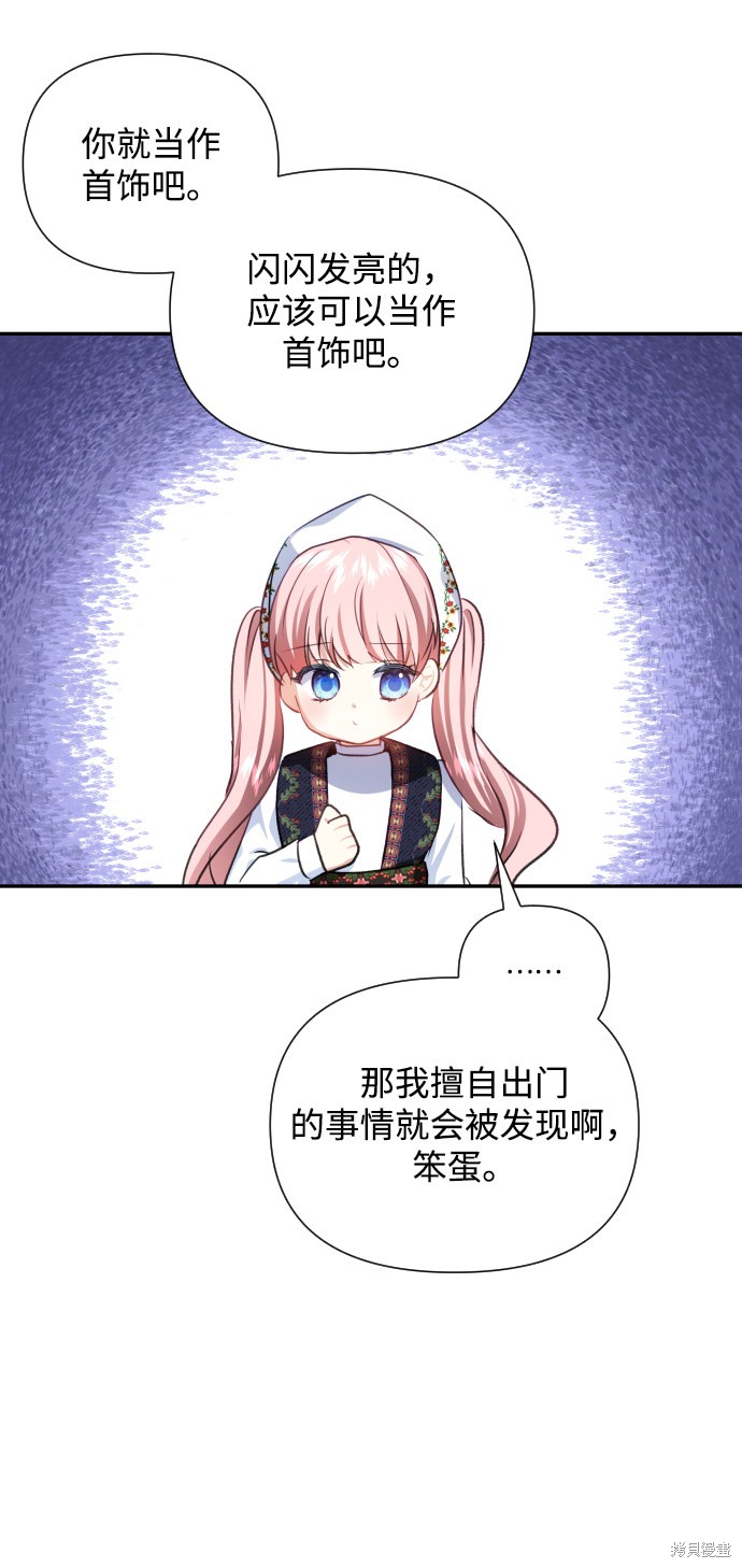 第 53 页