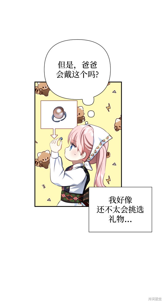 第 59 页