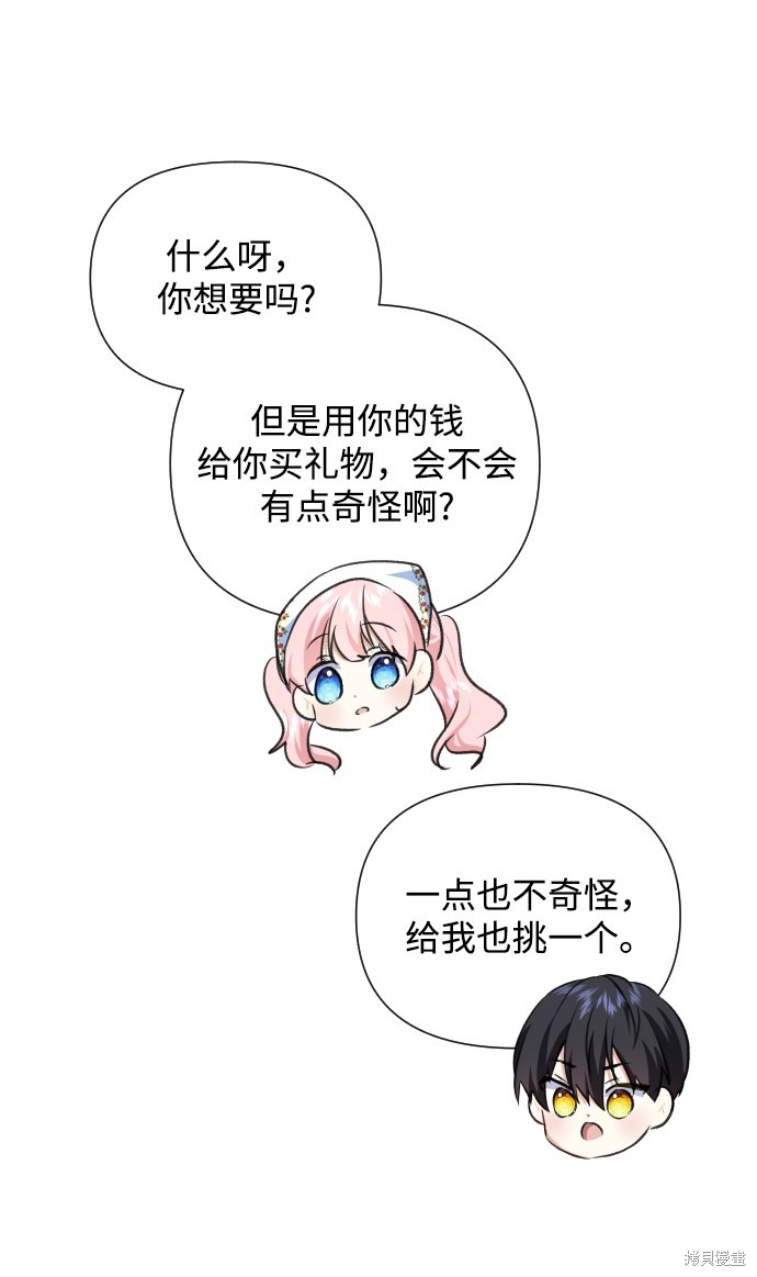 第 61 页