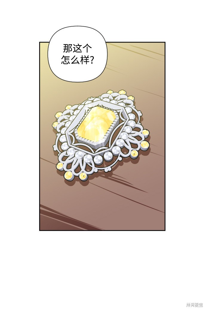 第 62 页