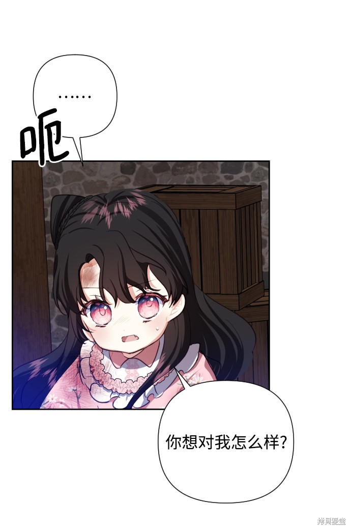 第 49 页
