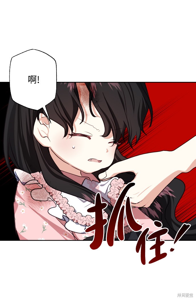 第 51 页