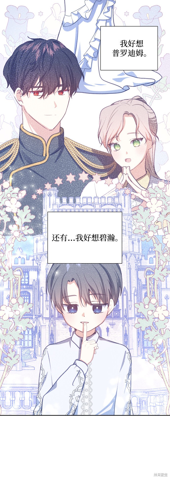 第 54 页
