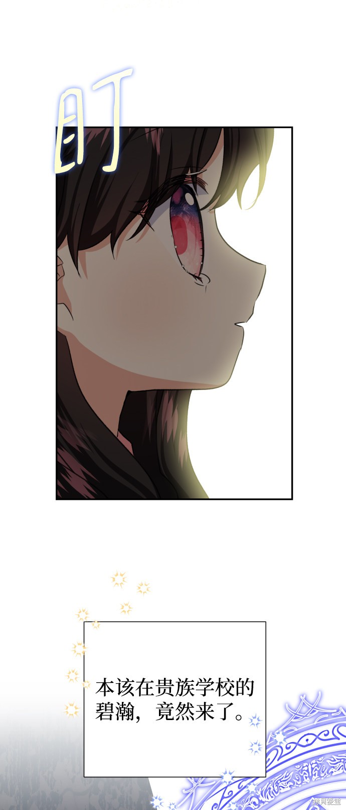 第 66 页