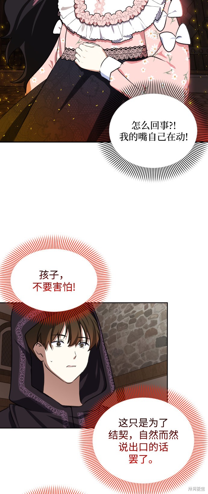 第 38 页
