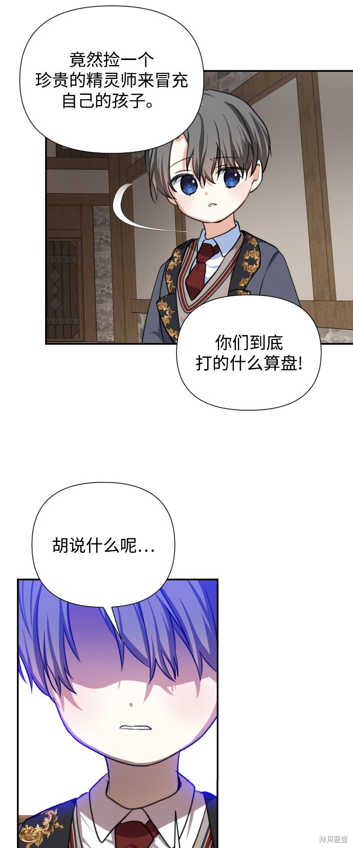 第 48 页
