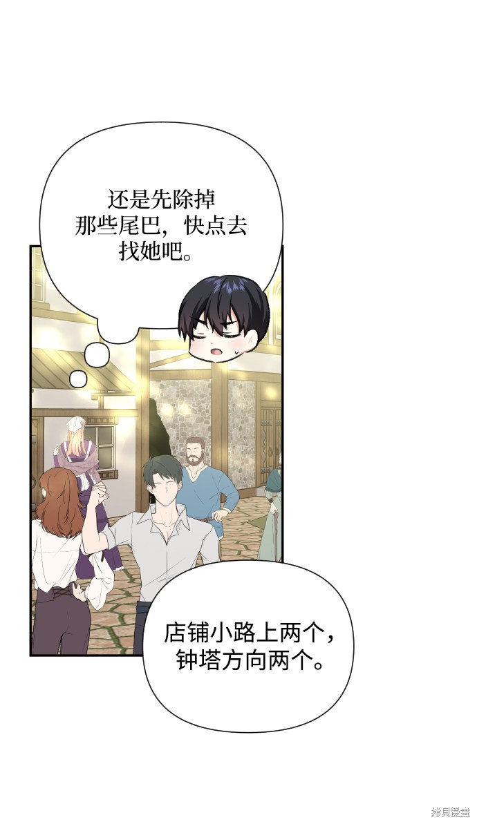 第 59 页