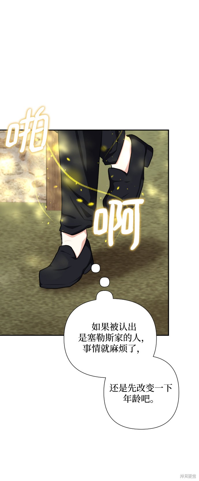 第 61 页