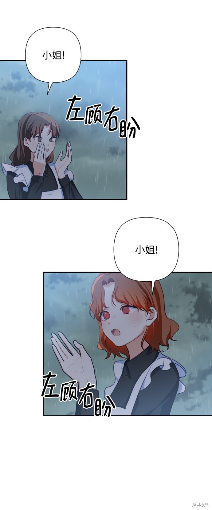 第 51 页