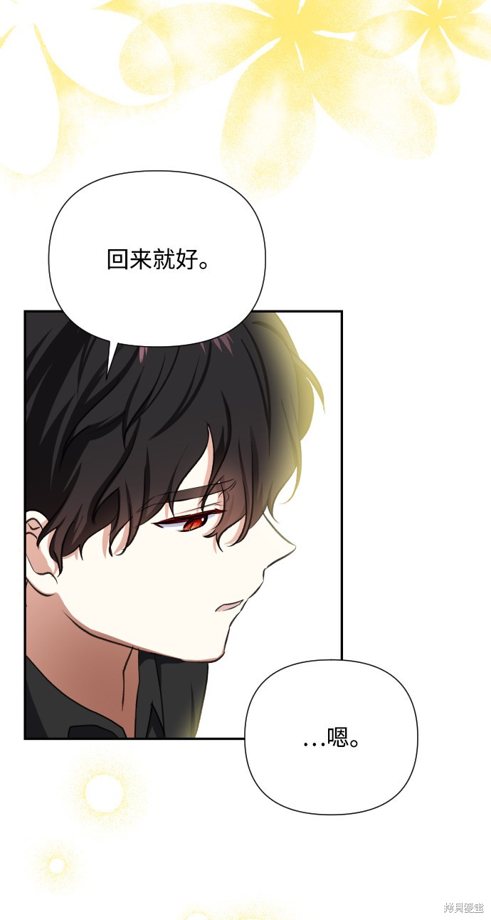 第 59 页