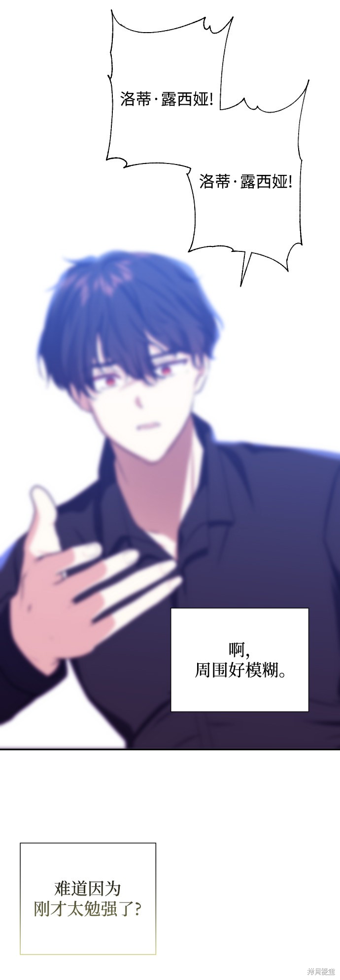 第 61 页