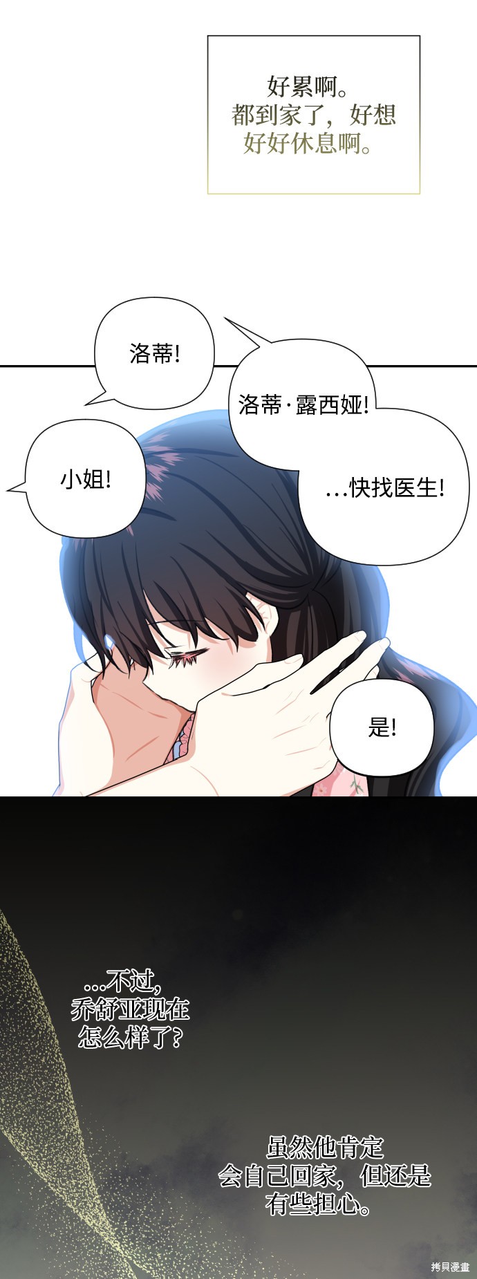 第 62 页